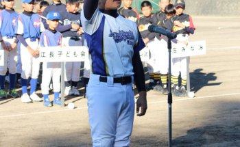 小学生ソフトボール大会