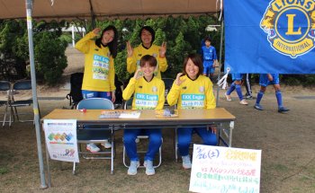 サッカー大会