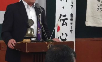 倉敷南ライオンズクラブの大島会長、畑中幹事が訪問